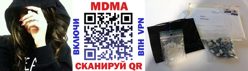 МДМА crystal  где купить наркотик  Городище 