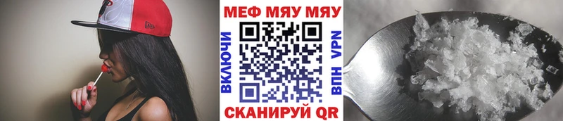 МЕФ 4 MMC  Городище 