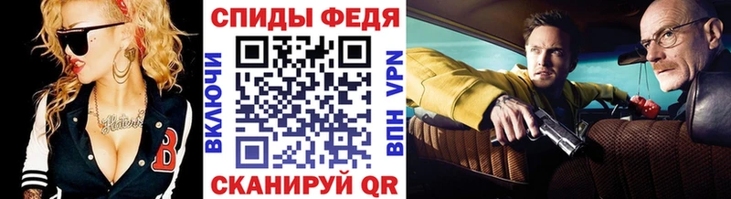 KRAKEN ТОР  цена наркотик  Городище  МЕТАМФЕТАМИН Декстрометамфетамин 99.9% 