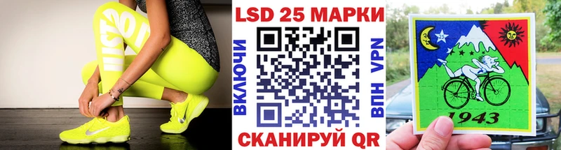 Марки N-bome 1,8мг Городище