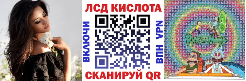 Марки 25I-NBOMe 1,5мг  как найти   Городище 